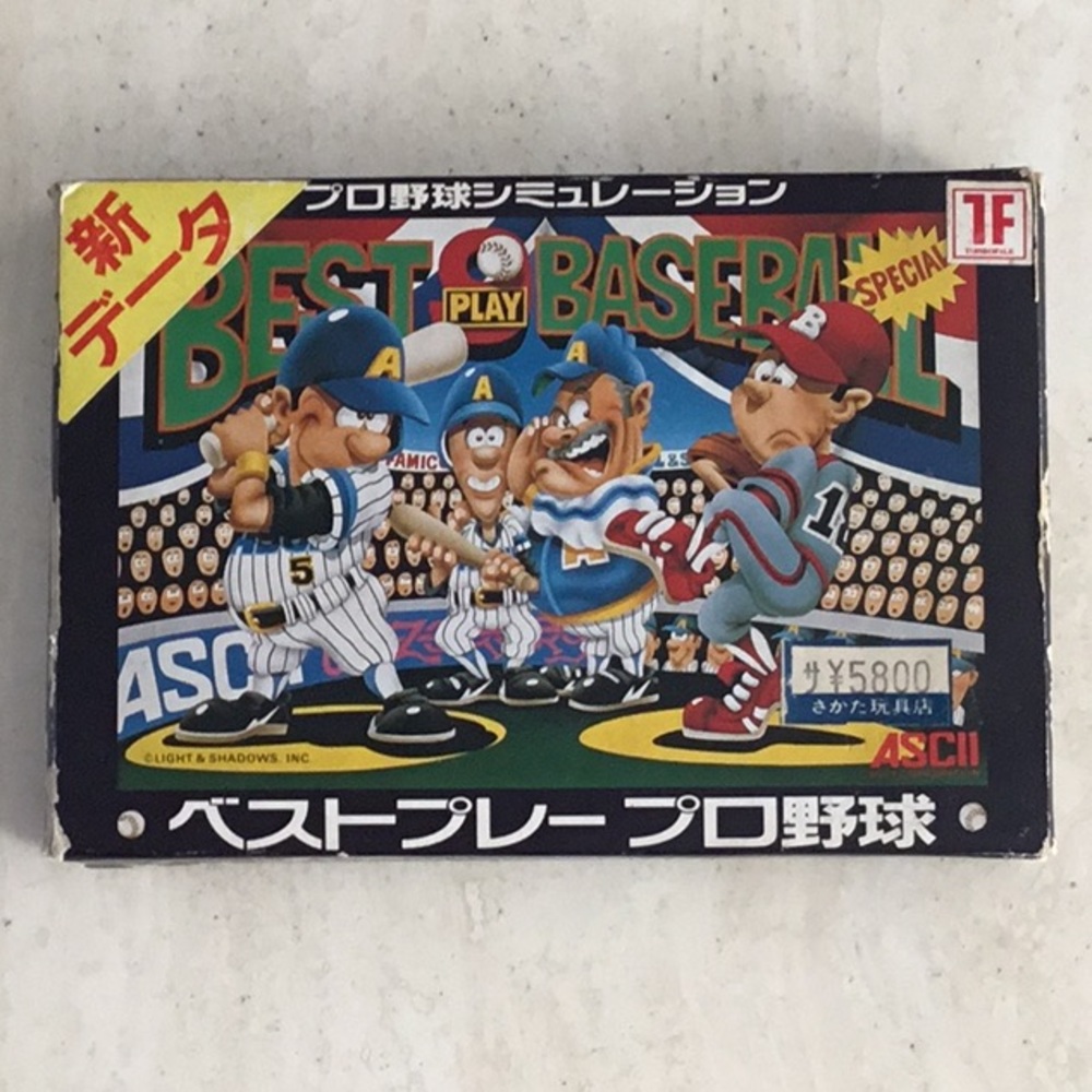 Best Play Baseball Special NES Game 1998 Japanese Complete CIB Famicom